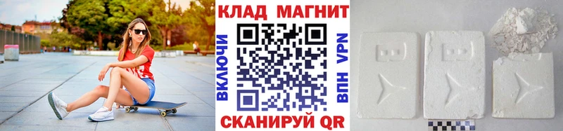Как найти наркотики Динская МАРИХУАНА Мефедрон Cocaine ГАШИШ