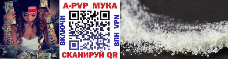 гидра вход  Динская  A PVP СК КРИС 