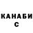 ГАШИШ Cannabis Brooklyn Dee