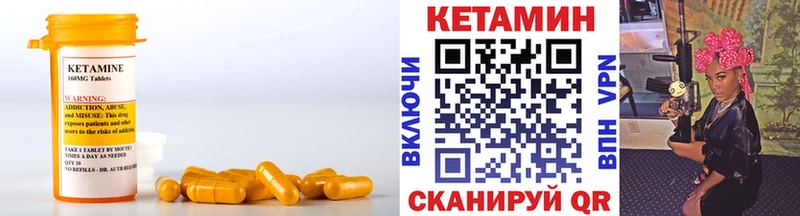 blacksprut ссылки  где купить наркотик  Динская  КЕТАМИН ketamine 