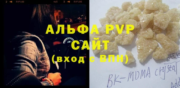 бошки Лихославль
