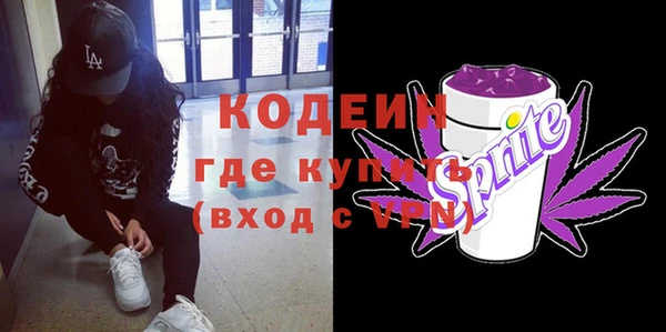 бошки Лихославль