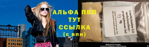 бошки Лихославль