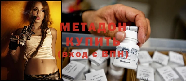 экстази Нижневартовск