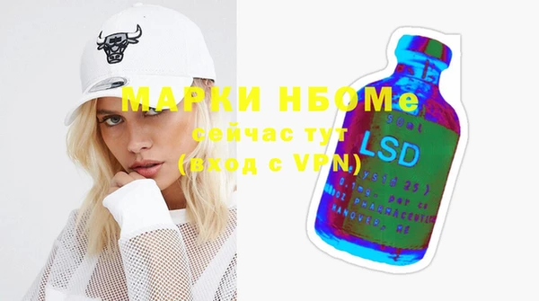 кокс Лиски