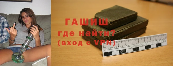 амф Нефтегорск