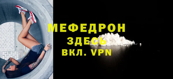 MESCALINE Липки