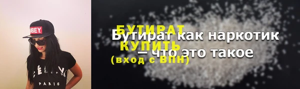 бошки Лихославль