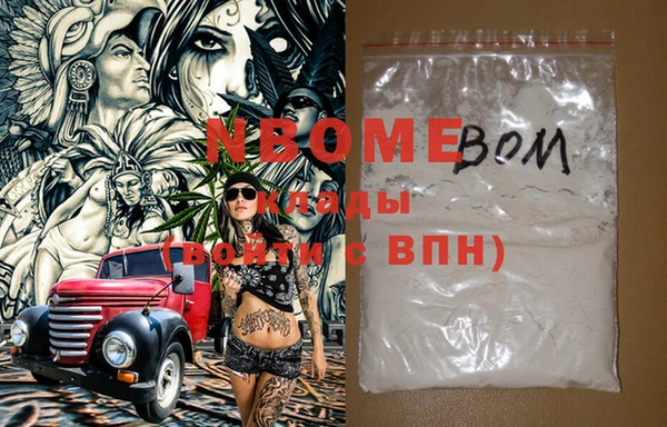 кокс Лиски