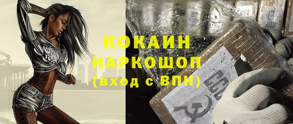MESCALINE Липки