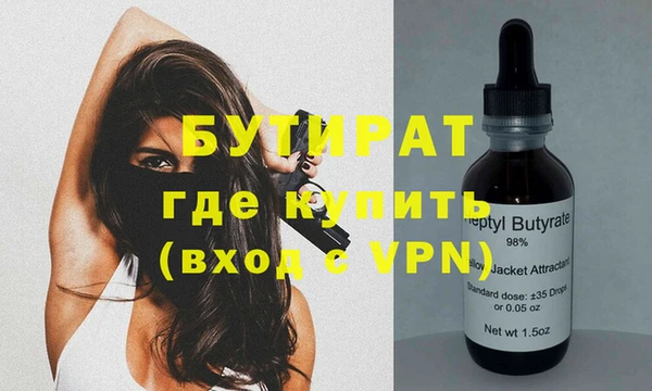 ГАЛЛЮЦИНОГЕННЫЕ ГРИБЫ Ладушкин