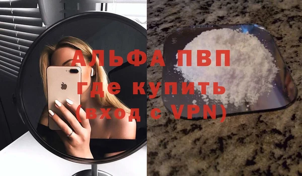 бошки Лихославль
