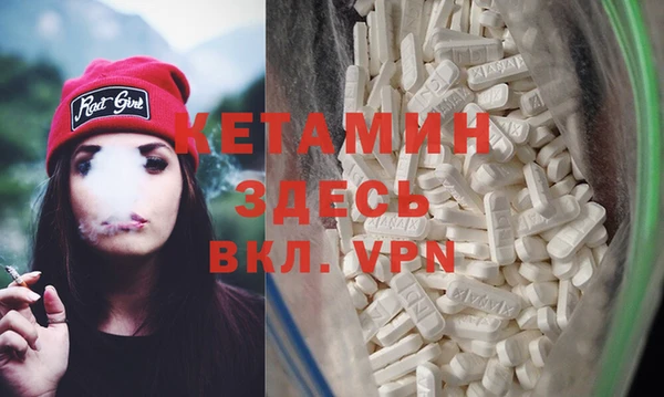 MESCALINE Липки