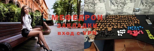 дистиллят марихуана Нефтекумск