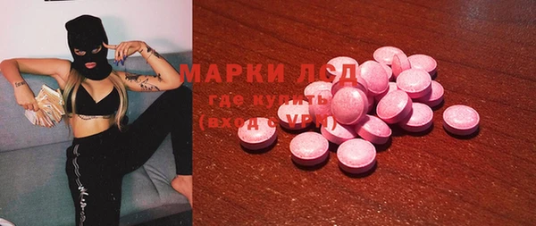 кокс Лиски