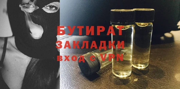 прущие крисы Мурманск