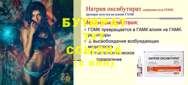 бошки Лихославль
