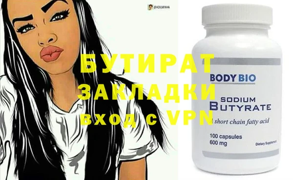 MESCALINE Липки