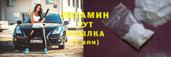 бошки Лихославль