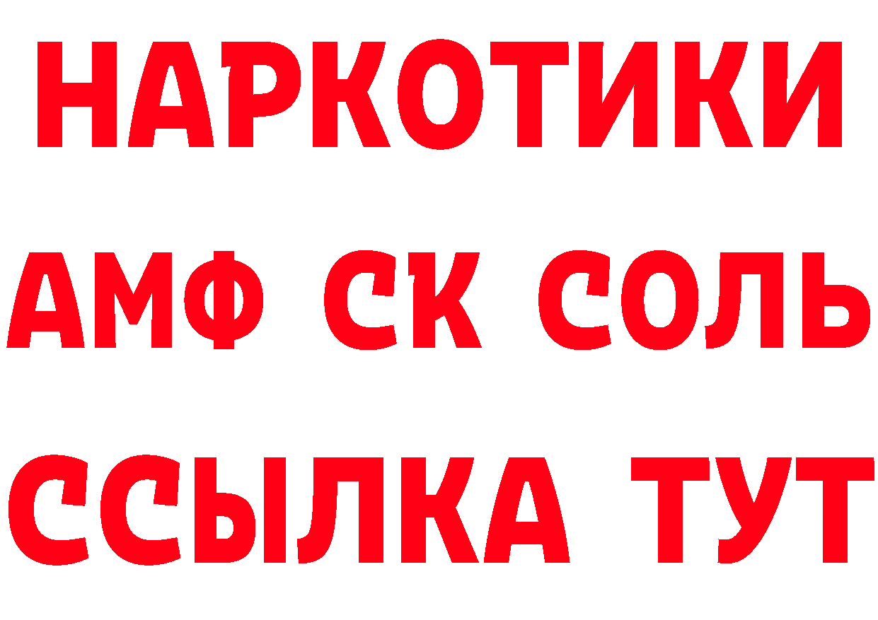 Cannafood конопля сайт даркнет hydra Динская