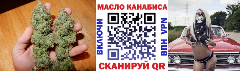 ТГК вейп  дарнет шоп  Динская 